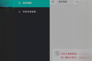 必威app精装版下载腾讯截图2